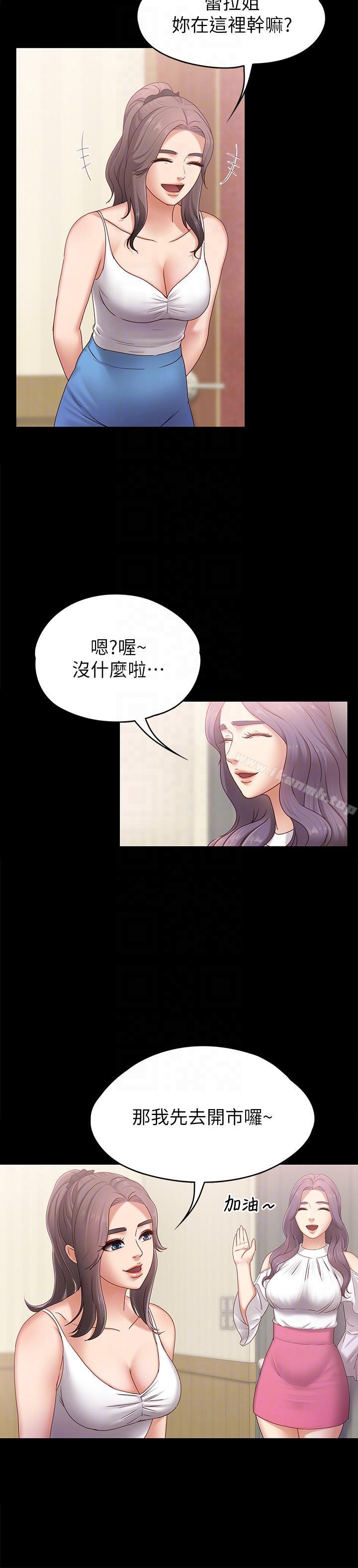 韩国漫画按摩妹女友韩漫_按摩妹女友-第4话-按摩店奥客硬上弓在线免费阅读-韩国漫画-第15张图片