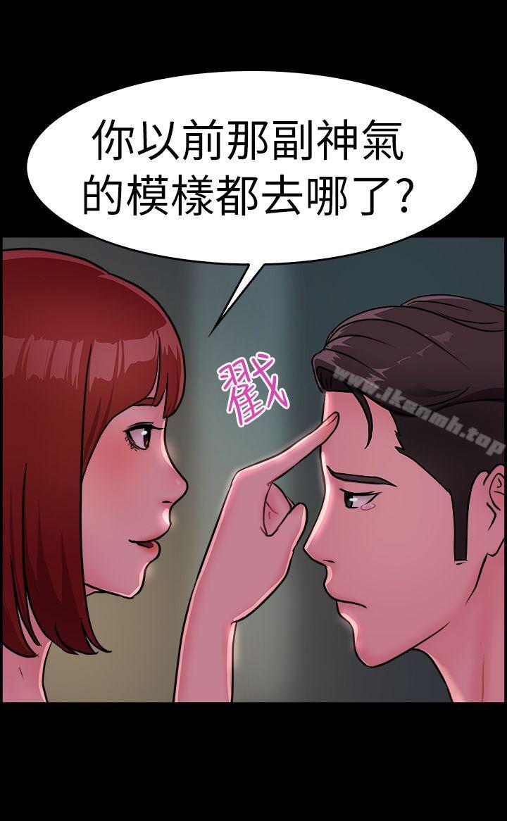 韩国漫画前男友前女友(完结)韩漫_前男友前女友(完结)-第11话-醉爱前女友家(中)在线免费阅读-韩国漫画-第10张图片