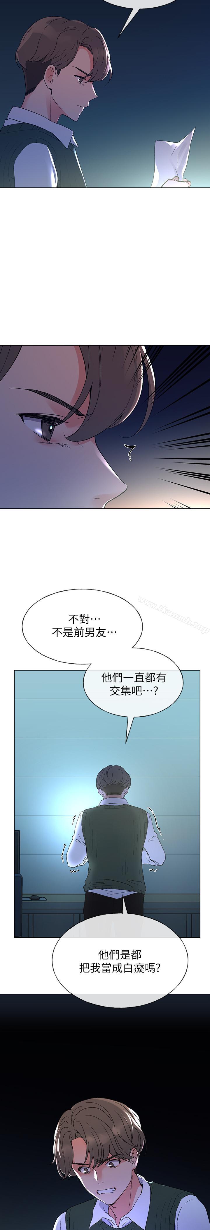 韩国漫画重考生韩漫_重考生-第48话-我不会放过你们两个...在线免费阅读-韩国漫画-第26张图片
