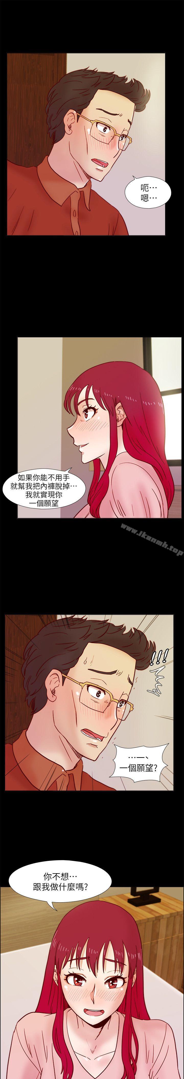 韩国漫画荒淫同学会韩漫_荒淫同学会-第38话-志赫，进来吧!在线免费阅读-韩国漫画-第1张图片