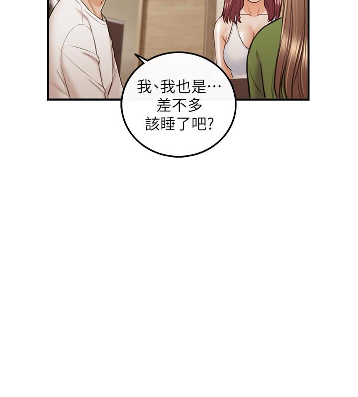 韩国漫画正妹小主管韩漫_正妹小主管-第86话-怎么样，舒服吗在线免费阅读-韩国漫画-第35张图片