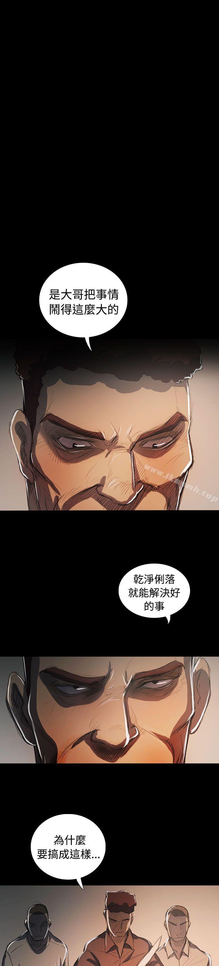 韩国漫画姐姐:-莲韩漫_姐姐:-莲-最终话在线免费阅读-韩国漫画-第8张图片