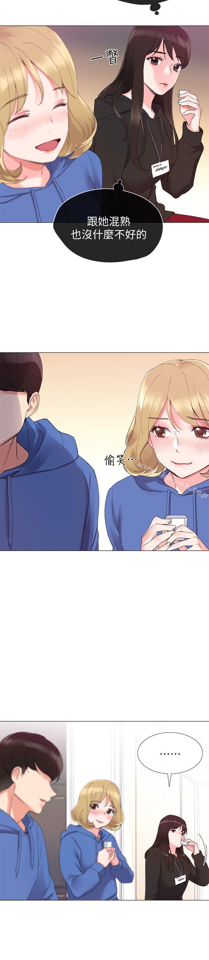 韩国漫画重考生韩漫_重考生-第6话-用身体学习的酒桌游戏在线免费阅读-韩国漫画-第16张图片
