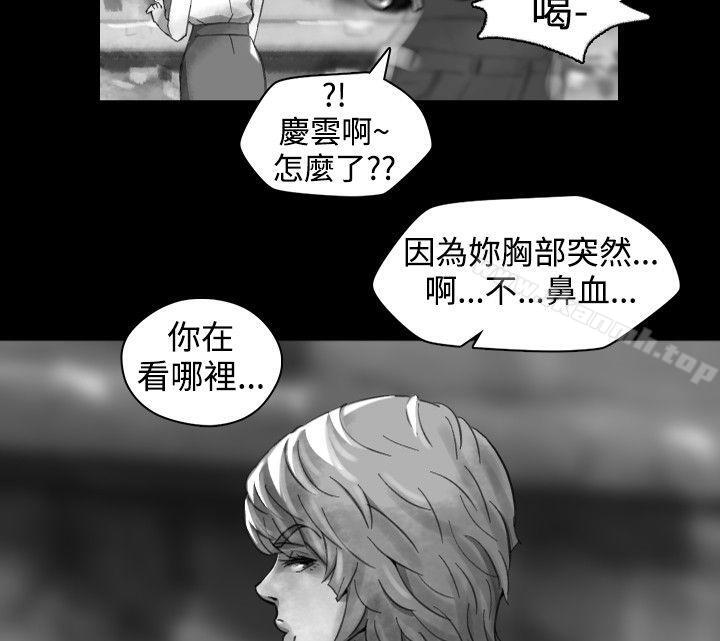 韩国漫画Video(完结)韩漫_Video(完结)-Ep.1-同床异梦15在线免费阅读-韩国漫画-第16张图片