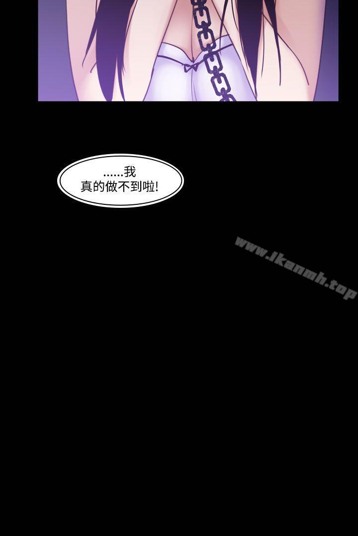 韩国漫画祸乱(完结)韩漫_祸乱(完结)-第36话-午夜的隧道8在线免费阅读-韩国漫画-第4张图片