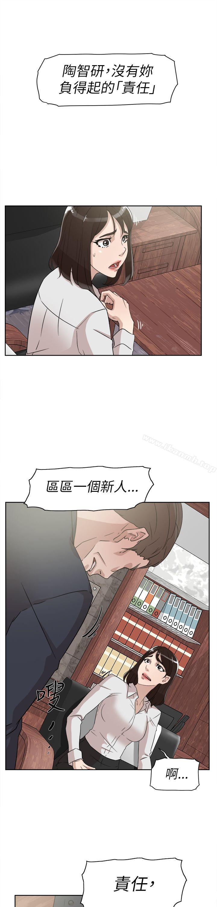 韩国漫画她的高跟鞋(无删减)韩漫_她的高跟鞋(无删减)-第37话在线免费阅读-韩国漫画-第9张图片