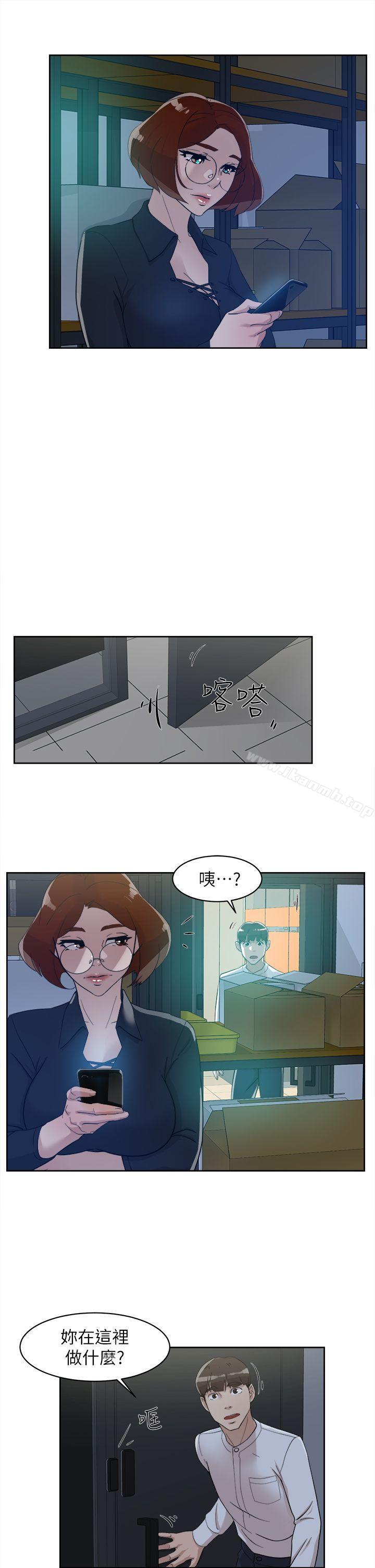 韩国漫画她的高跟鞋(无删减)韩漫_她的高跟鞋(无删减)-第69话-你都知道了还能包容她吗?在线免费阅读-韩国漫画-第14张图片