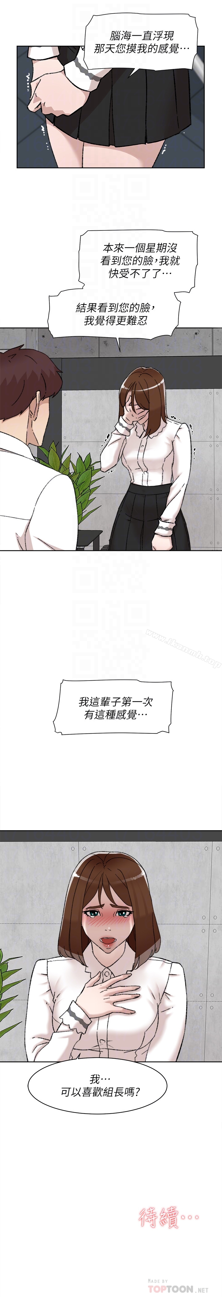 韩国漫画她的高跟鞋(无删减)韩漫_她的高跟鞋(无删减)-第109话-无法抗拒她的魅力在线免费阅读-韩国漫画-第31张图片