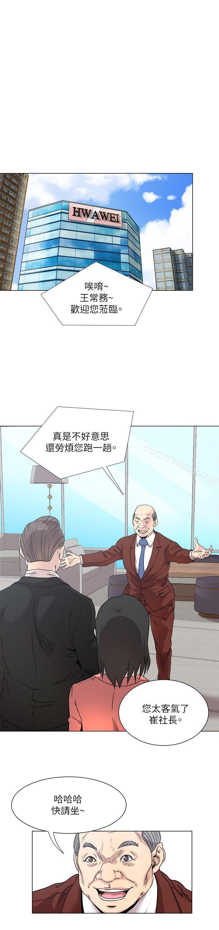 韩国漫画OFFICE-TROUBLE韩漫_OFFICE-TROUBLE-第17话在线免费阅读-韩国漫画-第15张图片