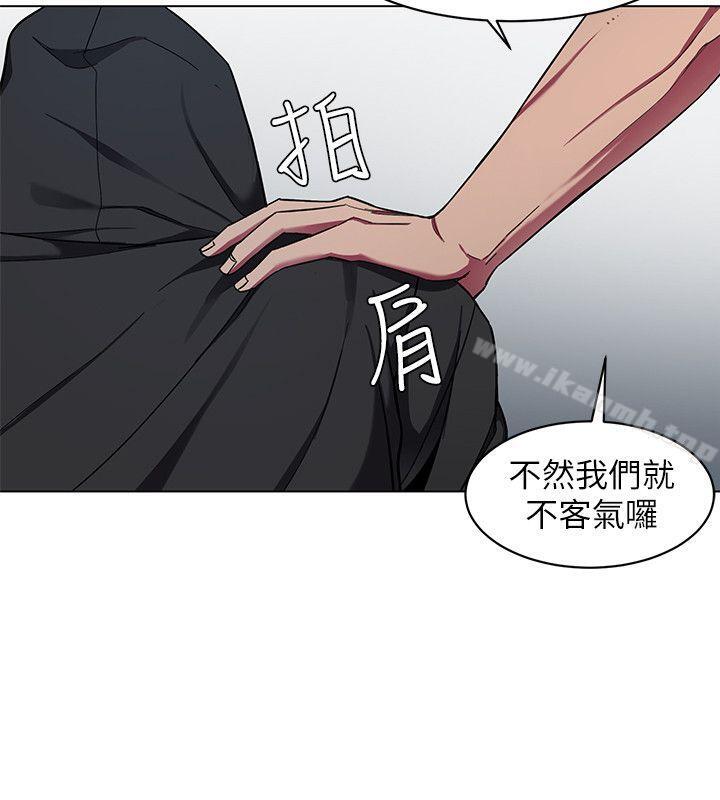 韩国漫画致命游戏韩漫_致命游戏-第15话-她可美味了在线免费阅读-韩国漫画-第18张图片