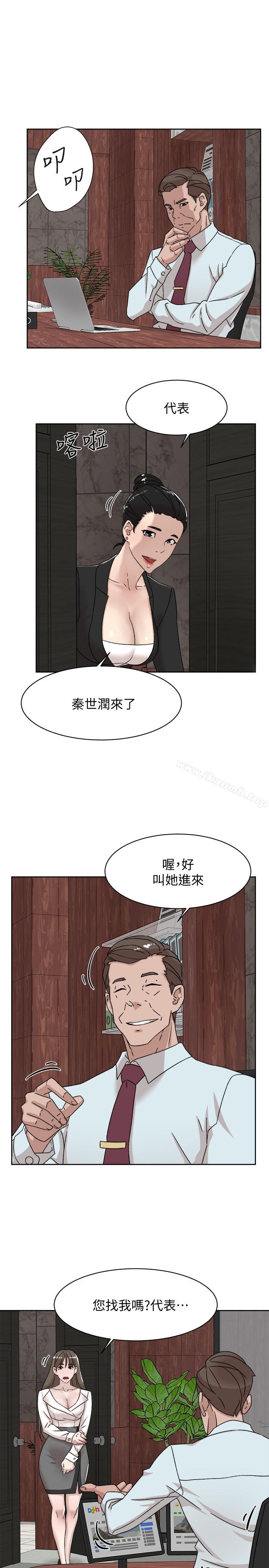 韩国漫画她的高跟鞋(无删减)韩漫_她的高跟鞋(无删减)-第110话-变态代表的危险提议在线免费阅读-韩国漫画-第19张图片