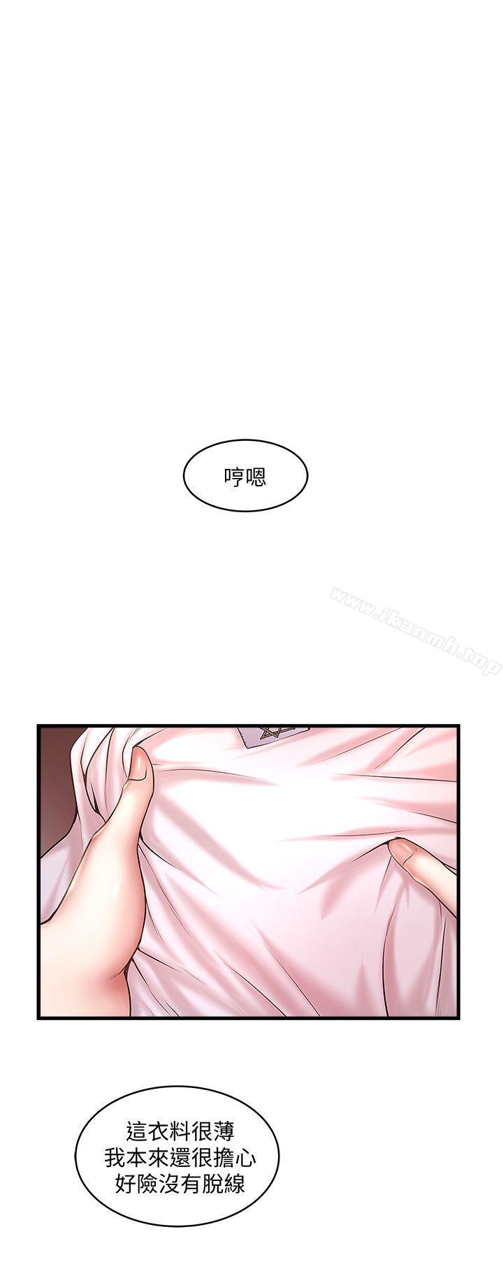 韩国漫画下女,初希韩漫_下女,初希-第21话-裸体的帮佣在线免费阅读-韩国漫画-第1张图片