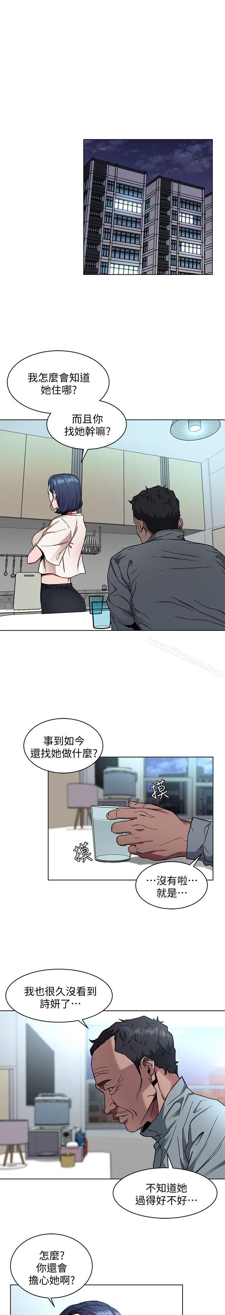韩国漫画致命游戏韩漫_致命游戏-第8话-警察登门查访在线免费阅读-韩国漫画-第7张图片