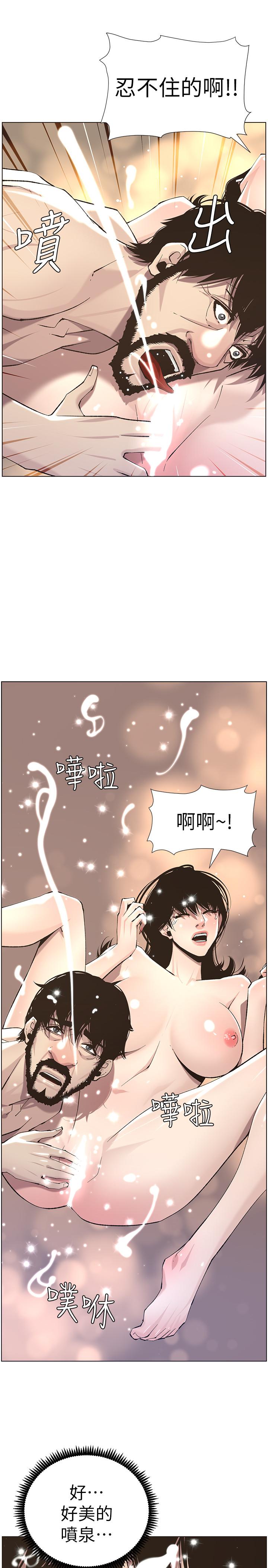韩国漫画姐妹与继父韩漫_姐妹与继父-第52话-抛弃道德，忠于欲望在线免费阅读-韩国漫画-第21张图片