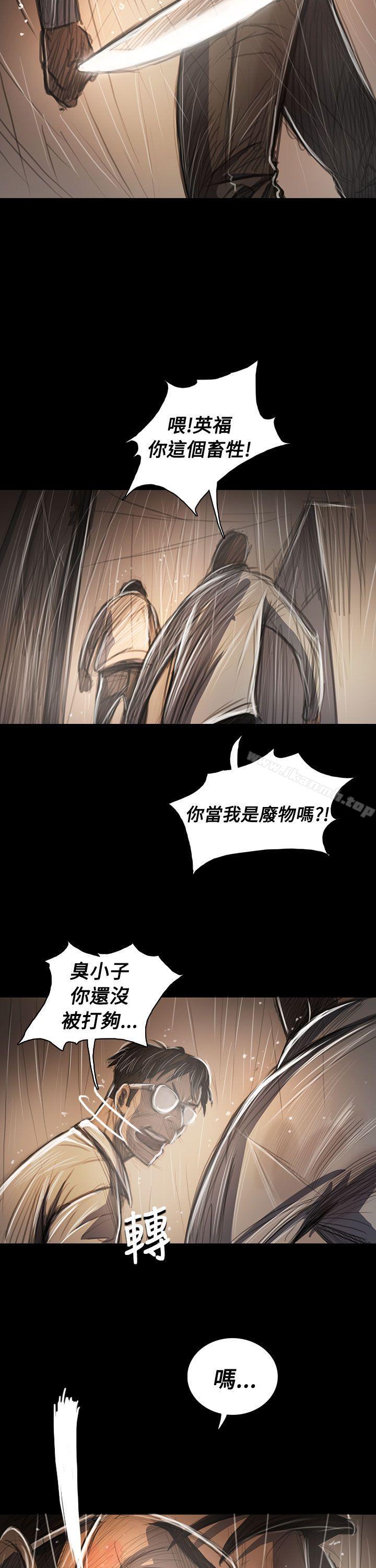 韩国漫画姐姐:-莲韩漫_姐姐:-莲-第61话在线免费阅读-韩国漫画-第20张图片