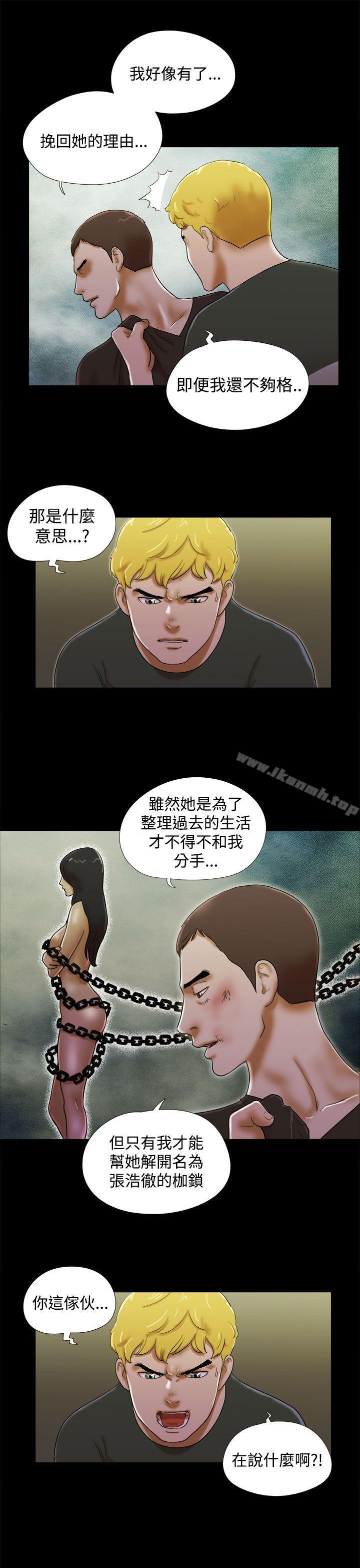 韩国漫画She：我的魅惑女友韩漫_She：我的魅惑女友-第38话在线免费阅读-韩国漫画-第11张图片