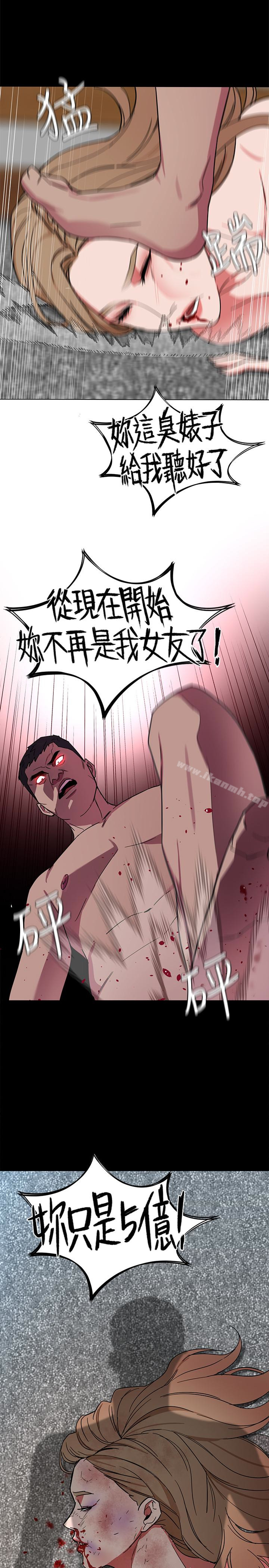 韩国漫画致命游戏韩漫_致命游戏-第20话-我能继续当你女友吗?在线免费阅读-韩国漫画-第16张图片