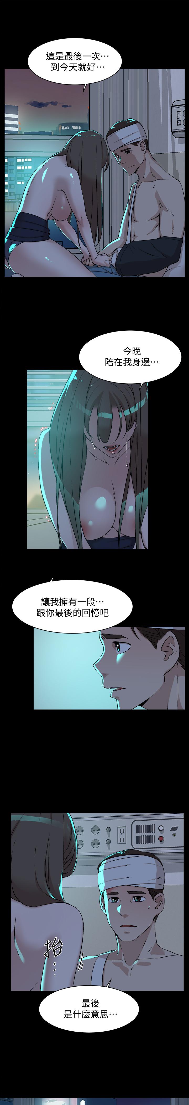 韩国漫画她的高跟鞋(无删减)韩漫_她的高跟鞋(无删减)-第129话-难忘激情夜在线免费阅读-韩国漫画-第5张图片