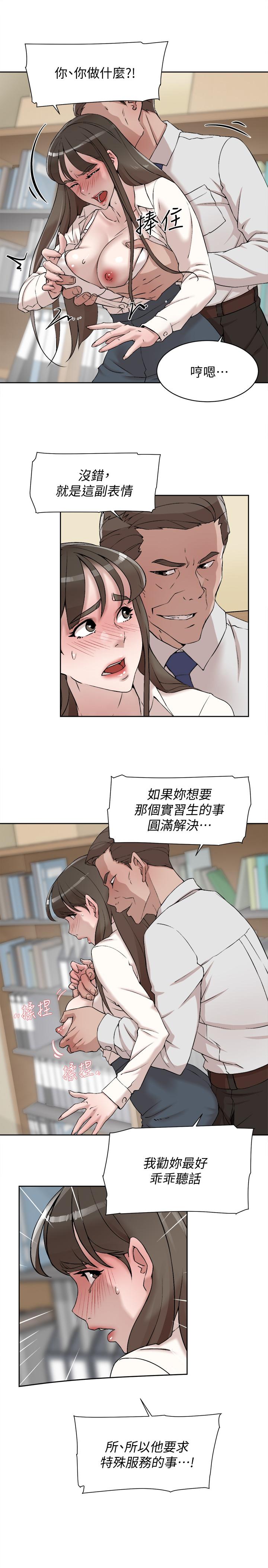 韩国漫画她的高跟鞋(无删减)韩漫_她的高跟鞋(无删减)-第120话-沦为代表的猎物在线免费阅读-韩国漫画-第27张图片