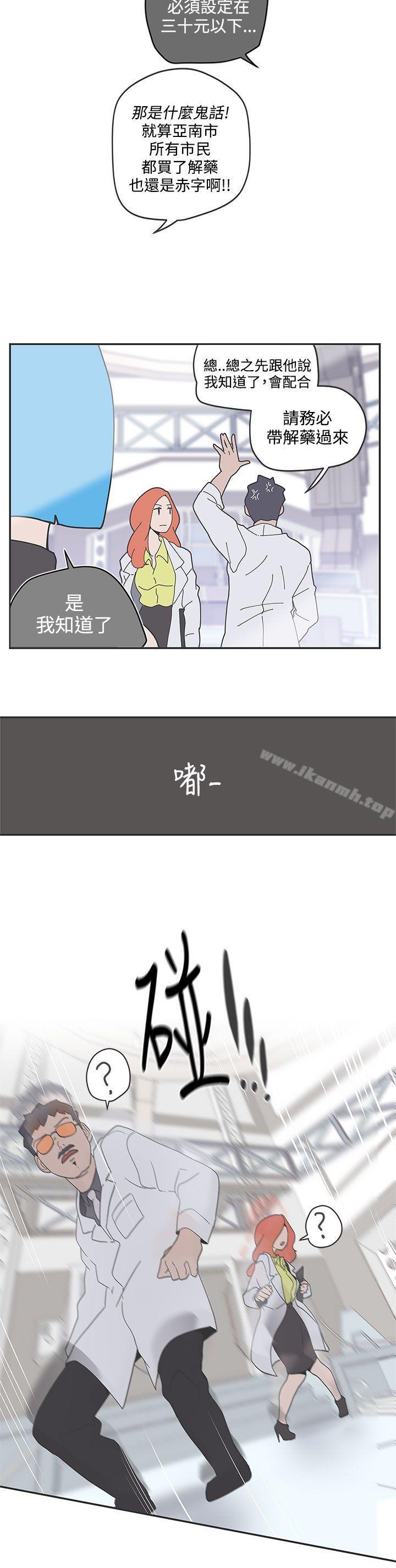 韩国漫画LOVE-爱的导航G韩漫_LOVE-爱的导航G-第47话在线免费阅读-韩国漫画-第16张图片