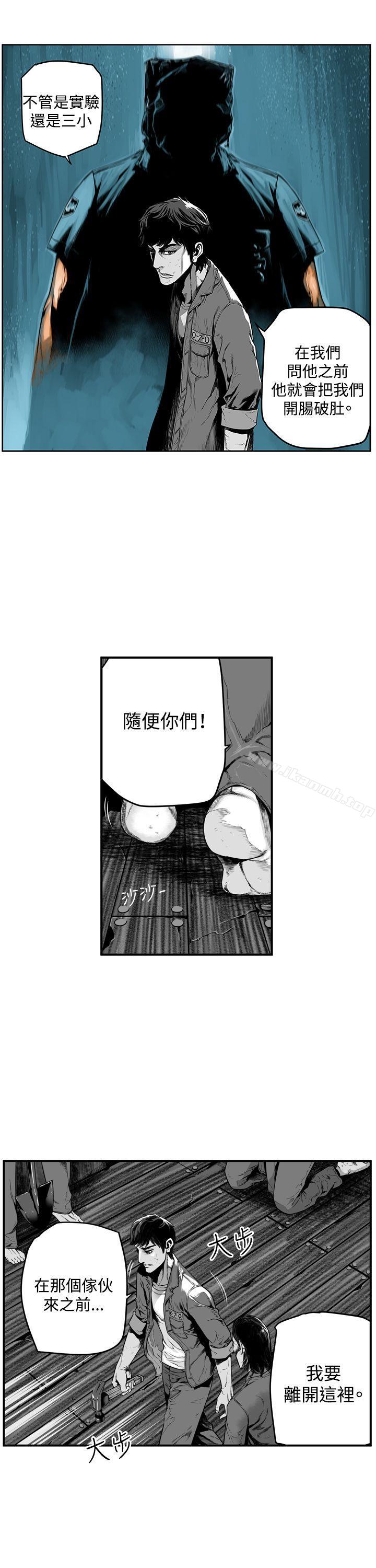 韩国漫画第7圆（完结）韩漫_第7圆（完结）-第11话在线免费阅读-韩国漫画-第1张图片