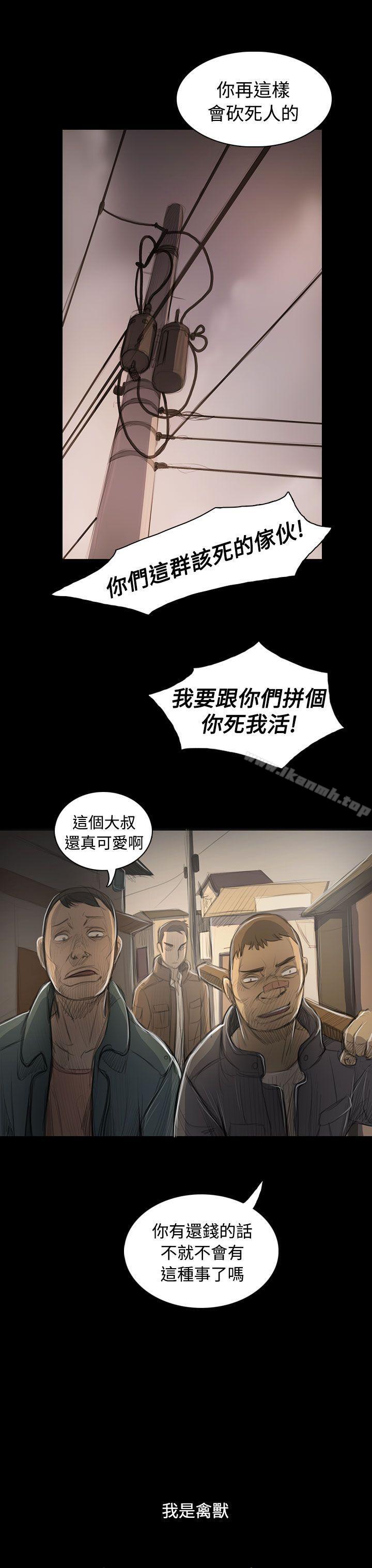 韩国漫画姐姐:-莲韩漫_姐姐:-莲-第47话在线免费阅读-韩国漫画-第5张图片