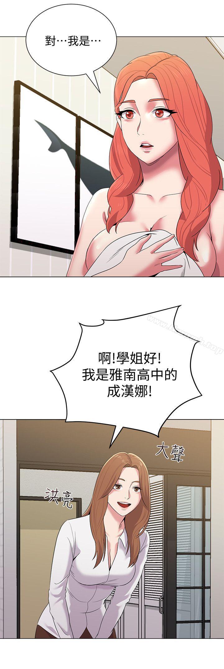 韩国漫画堕落教师韩漫_堕落教师-第12话-带妳上天堂在线免费阅读-韩国漫画-第10张图片