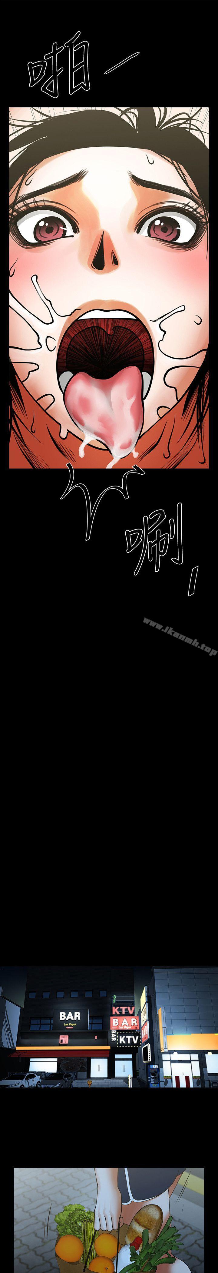 韩国漫画共享情人韩漫_共享情人-第15话-友真的惊险幽会在线免费阅读-韩国漫画-第27张图片