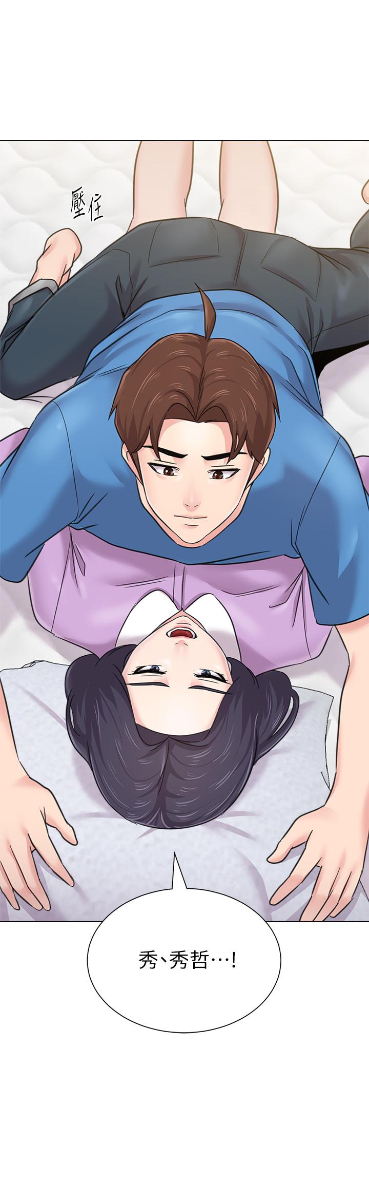 韩国漫画堕落教师韩漫_堕落教师-第58话-老师是我的女人了在线免费阅读-韩国漫画-第24张图片