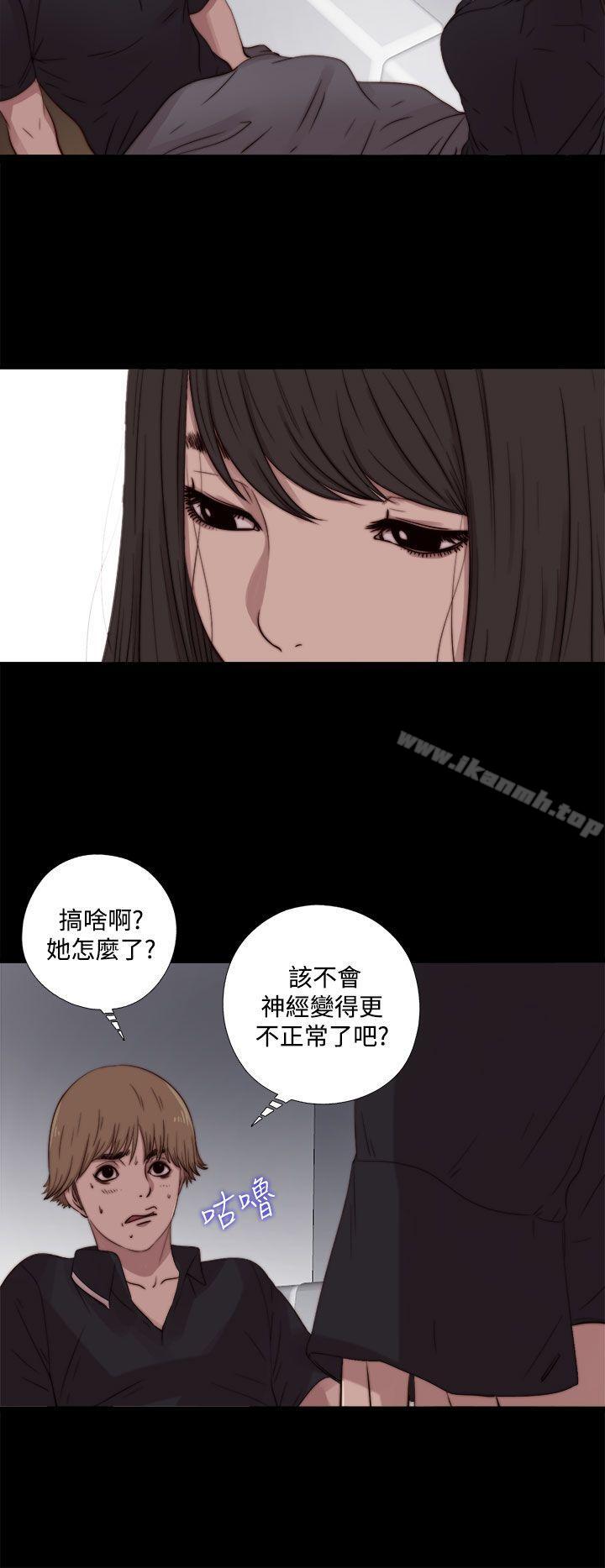 韩国漫画傀儡玛莉韩漫_傀儡玛莉-第7话在线免费阅读-韩国漫画-第23张图片