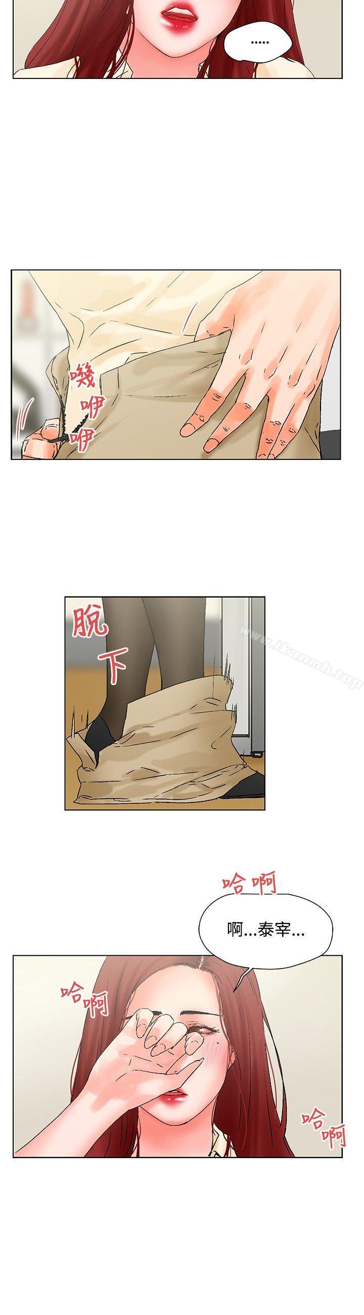 韩国漫画朋友的妻子：有妳在的家韩漫_朋友的妻子：有妳在的家-第19话在线免费阅读-韩国漫画-第13张图片