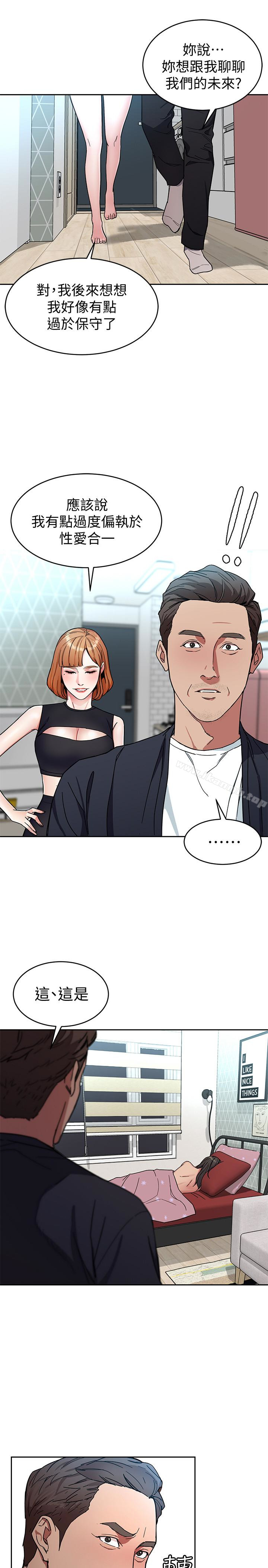 韩国漫画致命游戏韩漫_致命游戏-第28话-让我送你一个难忘的夜晚在线免费阅读-韩国漫画-第37张图片