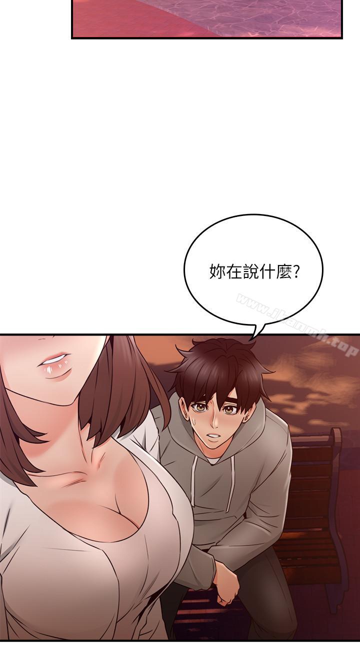 韩国漫画邻居人妻韩漫_邻居人妻-第21话-快点，不然会被别人看到在线免费阅读-韩国漫画-第33张图片