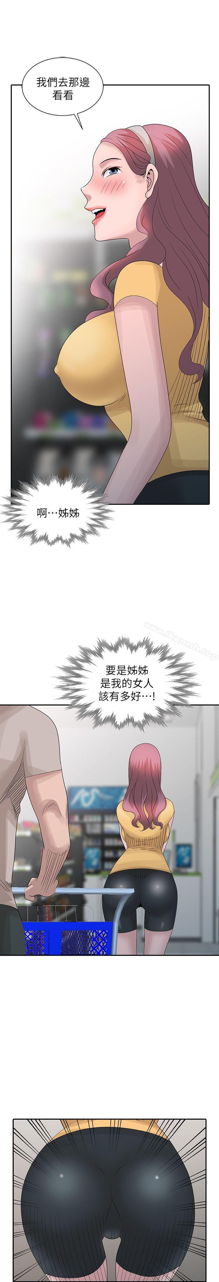 韩国漫画嘘！姐姐的诱惑韩漫_嘘！姐姐的诱惑-第25话-姐姐的要求在线免费阅读-韩国漫画-第5张图片