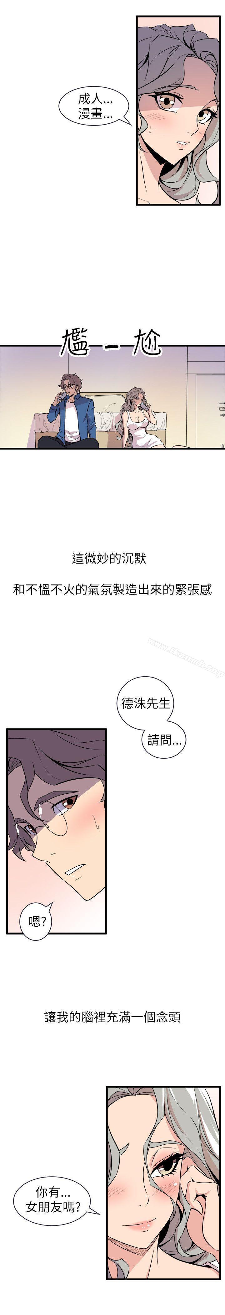 韩国漫画窥视韩漫_窥视-第21话在线免费阅读-韩国漫画-第7张图片