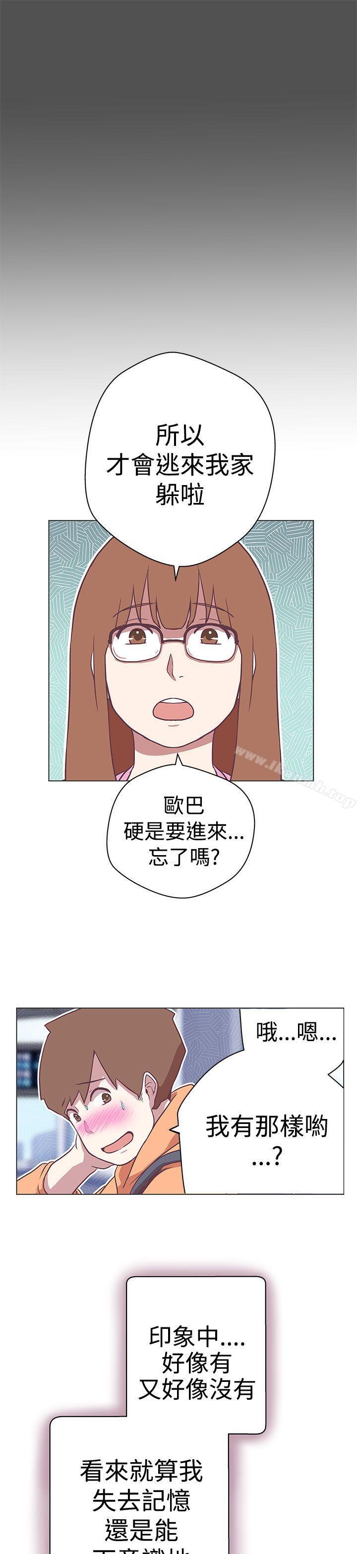 韩国漫画LOVE-爱的导航G韩漫_LOVE-爱的导航G-第11话在线免费阅读-韩国漫画-第27张图片