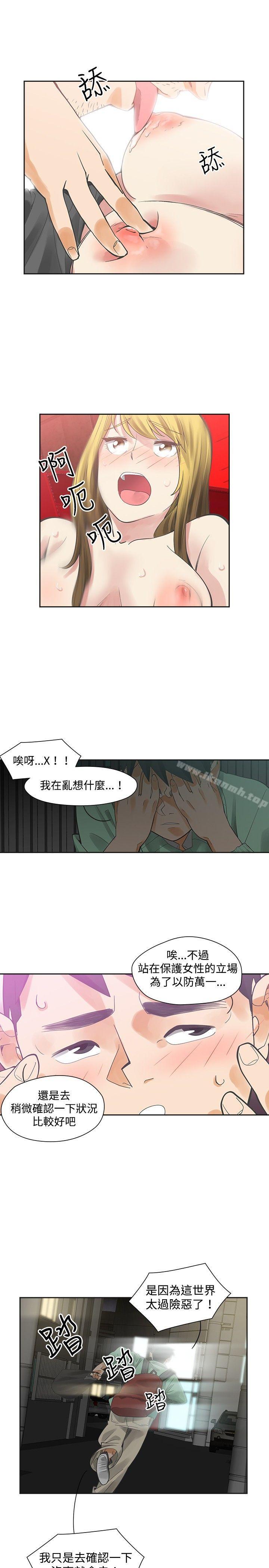 韩国漫画二十再重来韩漫_二十再重来-第7话在线免费阅读-韩国漫画-第6张图片