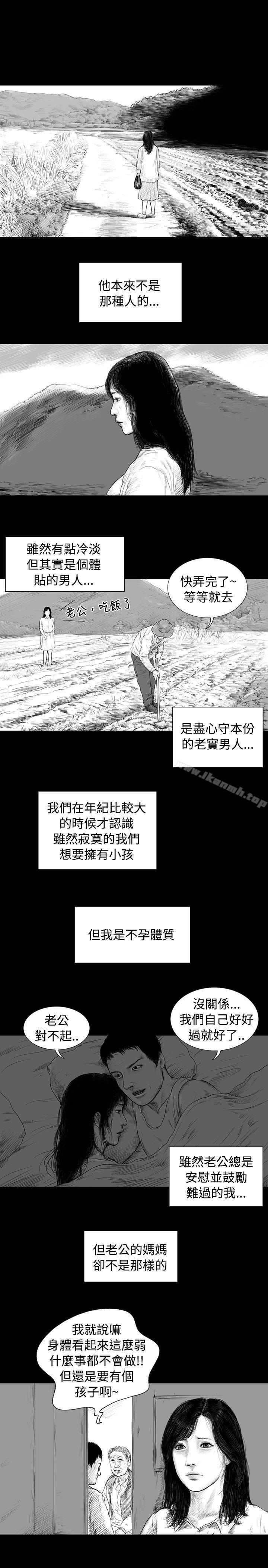 韩国漫画SEED-The-Beginning韩漫_SEED-The-Beginning-第1话在线免费阅读-韩国漫画-第16张图片