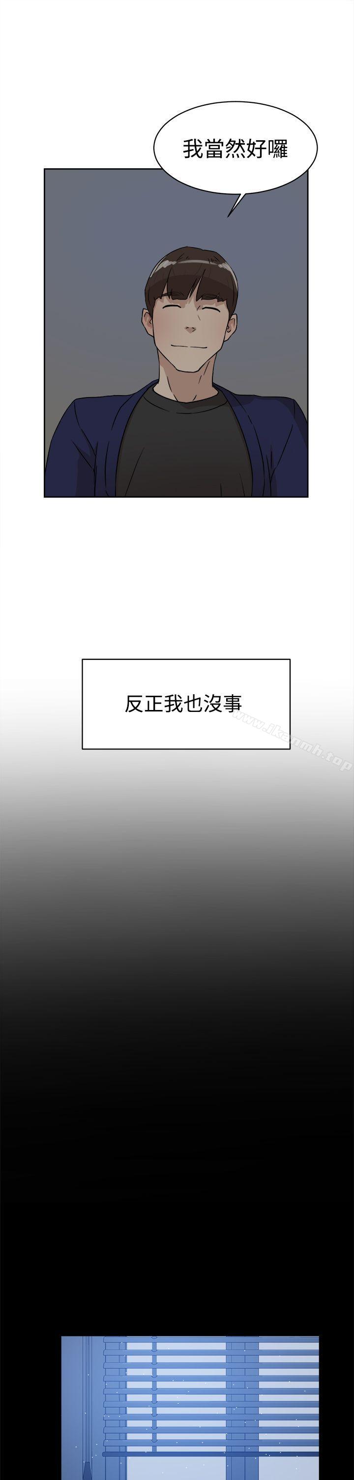 韩国漫画她的高跟鞋(无删减)韩漫_她的高跟鞋(无删减)-第34话在线免费阅读-韩国漫画-第17张图片