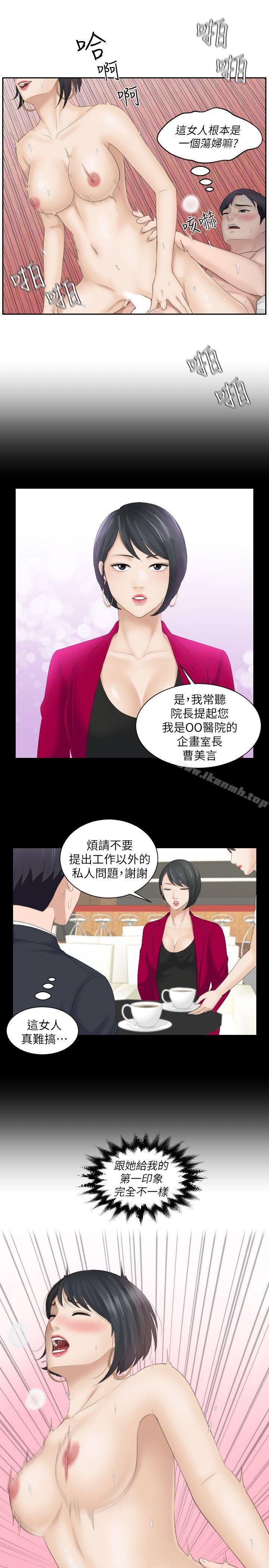 韩国漫画熟女的滋味韩漫_熟女的滋味-第17话---这个怎么样?在线免费阅读-韩国漫画-第1张图片