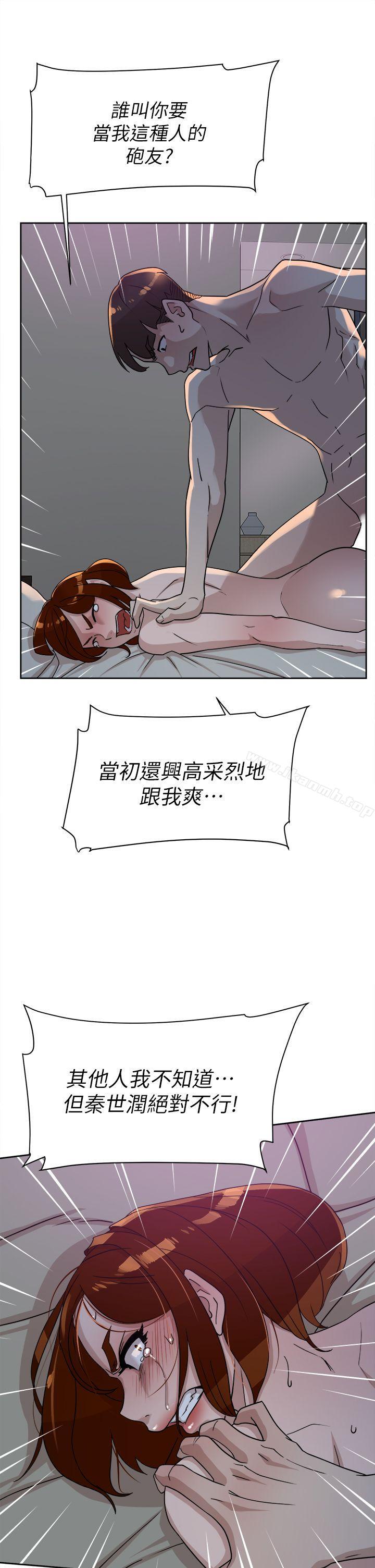 韩国漫画她的高跟鞋(无删减)韩漫_她的高跟鞋(无删减)-第71话-我得不到你，其他人也别想在线免费阅读-韩国漫画-第11张图片