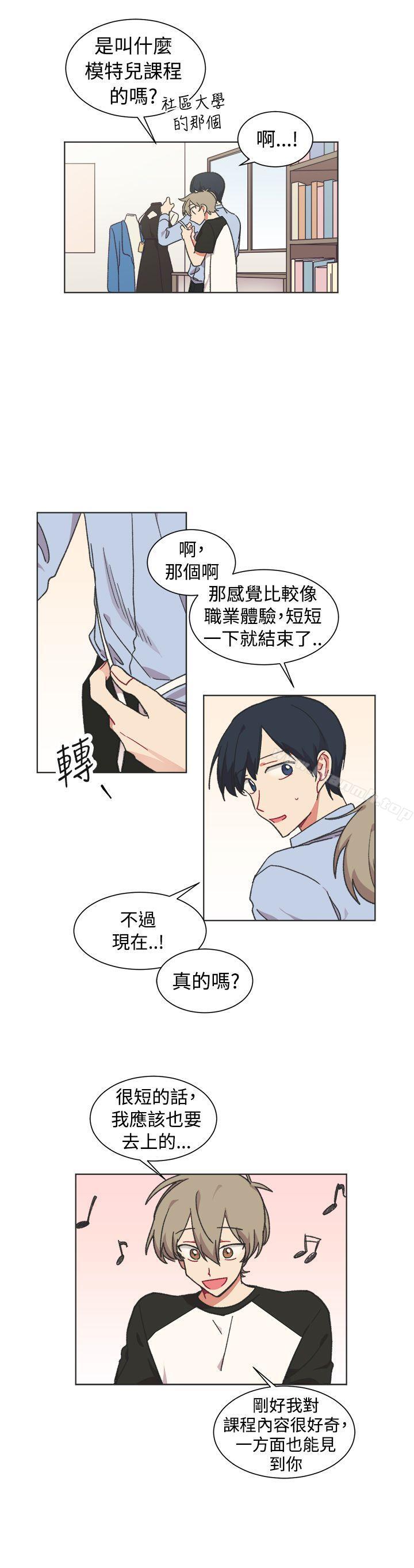 韩国漫画[BL]一不小心掰弯你韩漫_[BL]一不小心掰弯你-第22话在线免费阅读-韩国漫画-第12张图片