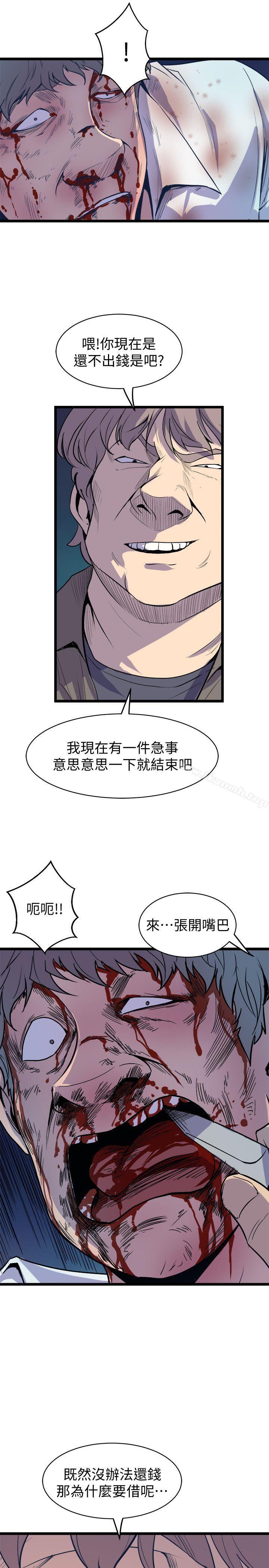 韩国漫画窥视韩漫_窥视-第39话---准备好了就开始吧在线免费阅读-韩国漫画-第1张图片