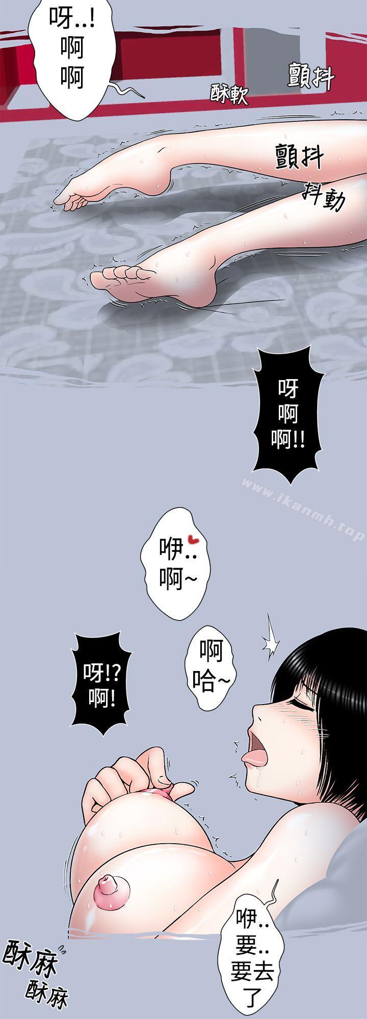 韩国漫画想入非非韩漫_想入非非-女大生自慰法(下)在线免费阅读-韩国漫画-第4张图片