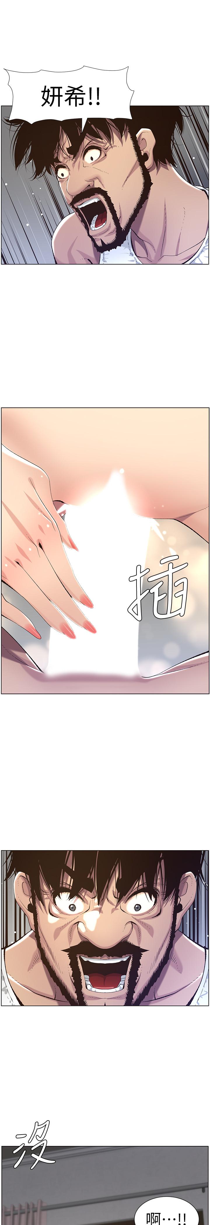 韩国漫画姐妹与继父韩漫_姐妹与继父-第62话-我以后不再是你的女儿了在线免费阅读-韩国漫画-第7张图片