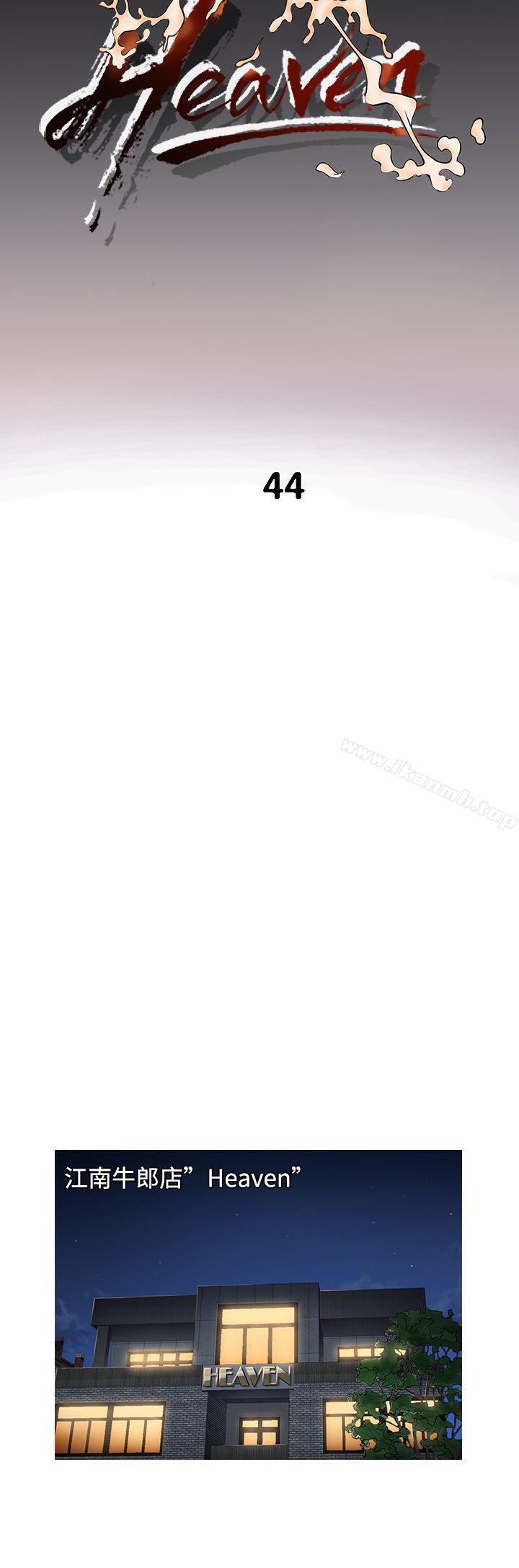 韩国漫画鸭王（无删减）韩漫_鸭王（无删减）-第44话在线免费阅读-韩国漫画-第16张图片
