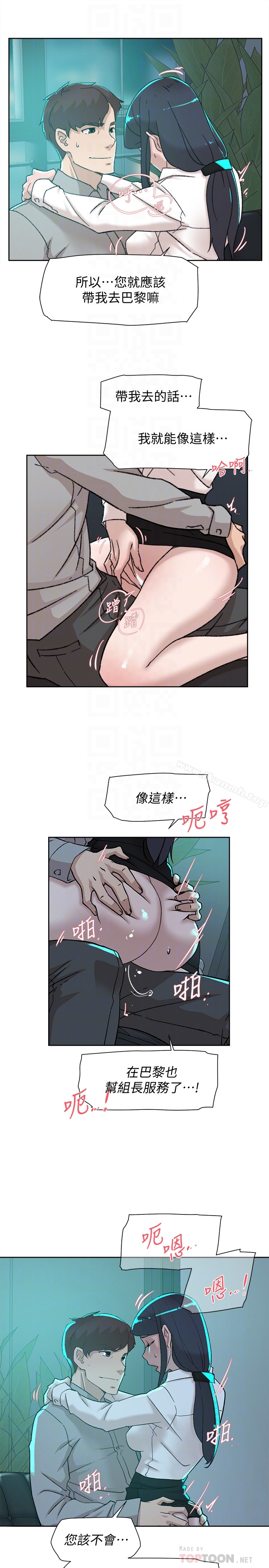 韩国漫画她的高跟鞋(无删减)韩漫_她的高跟鞋(无删减)-第109话-无法抗拒她的魅力在线免费阅读-韩国漫画-第15张图片