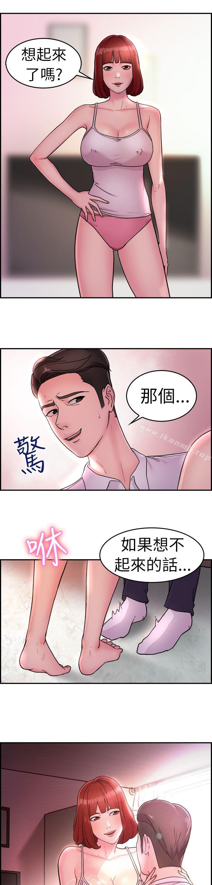 韩国漫画前男友前女友(完结)韩漫_前男友前女友(完结)-第11话-醉爱前女友家(中)在线免费阅读-韩国漫画-第21张图片