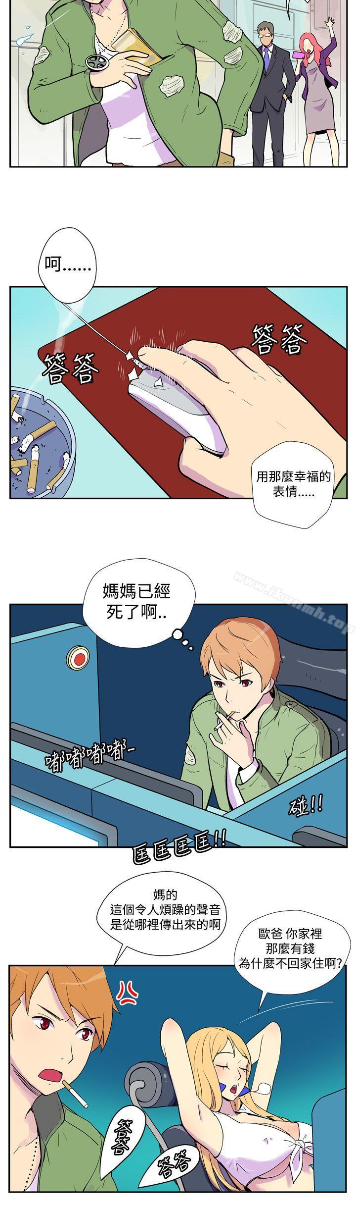 韩国漫画她的秘密空间(完结)韩漫_她的秘密空间(完结)-第一话在线免费阅读-韩国漫画-第5张图片