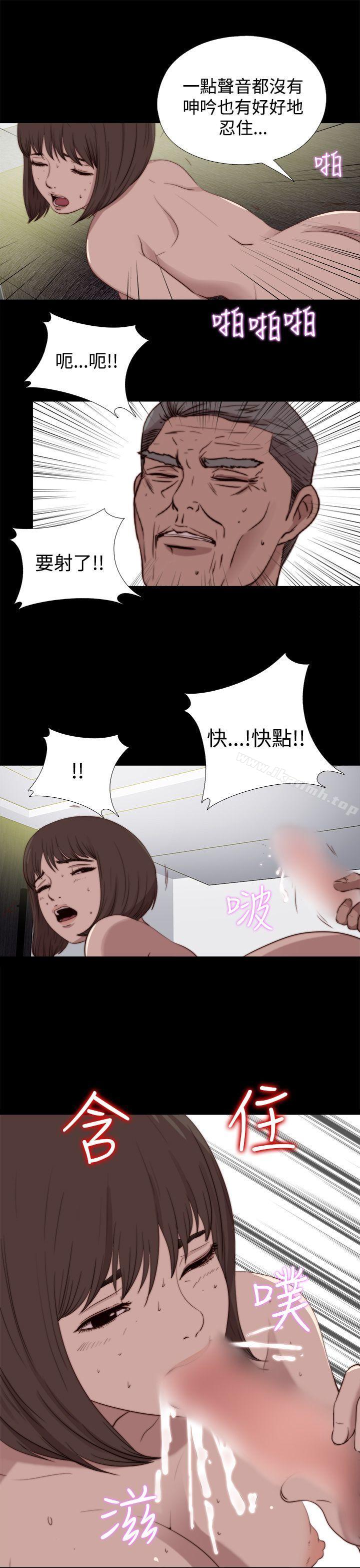 韩国漫画傀儡玛莉韩漫_傀儡玛莉-第22话在线免费阅读-韩国漫画-第23张图片